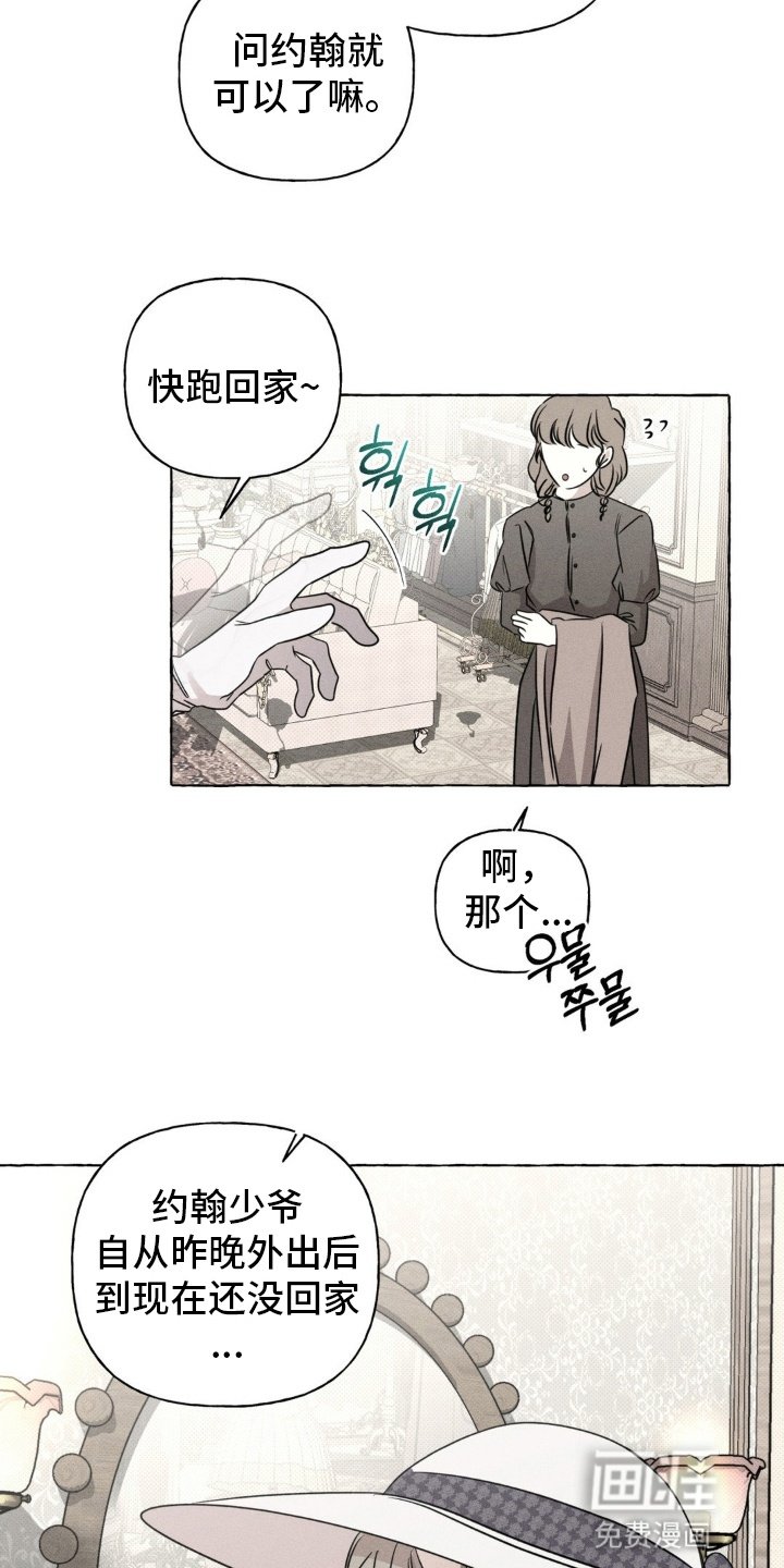 第62章：颓靡