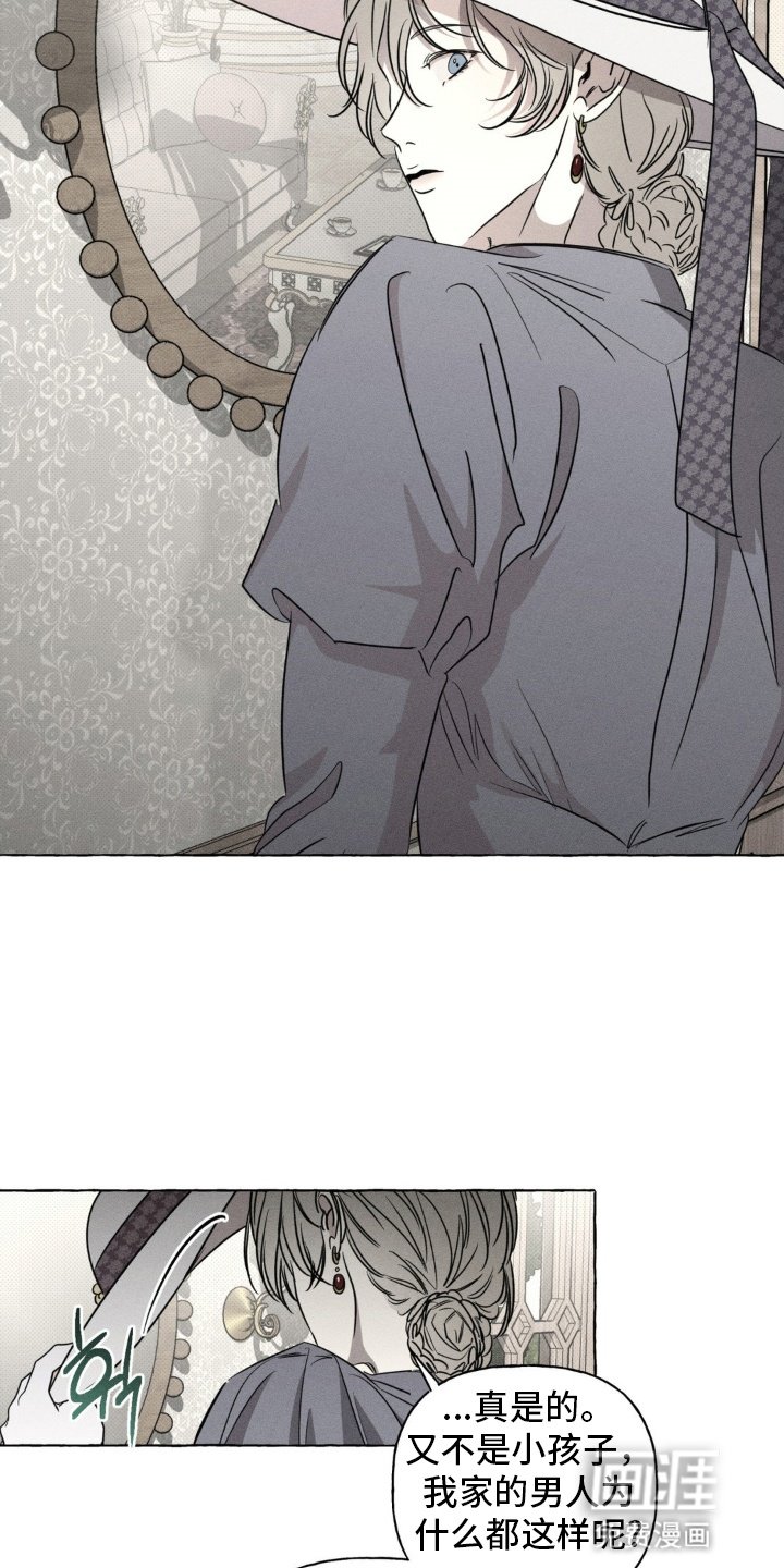 第62章：颓靡