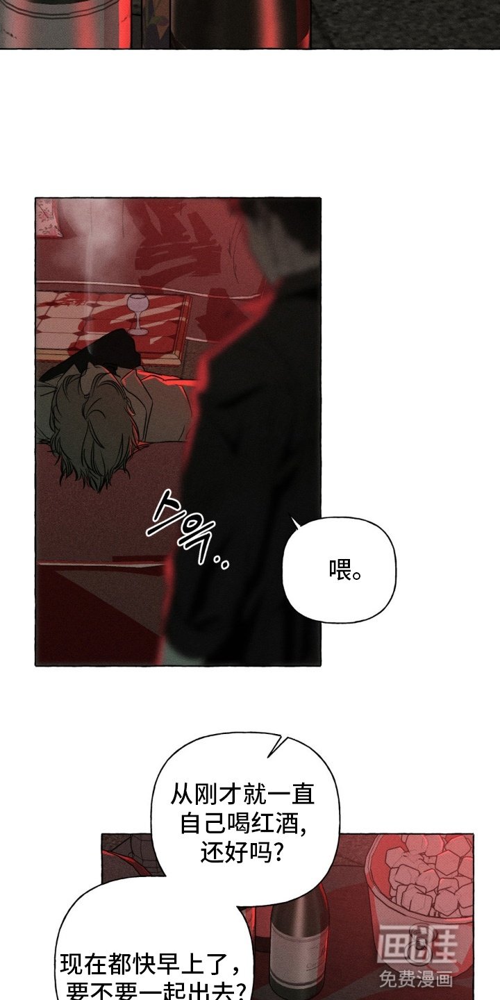 第62章：颓靡