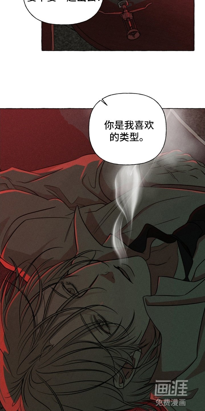 第62章：颓靡
