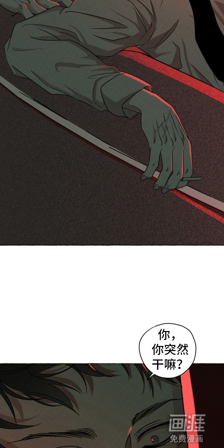 第62章：颓靡