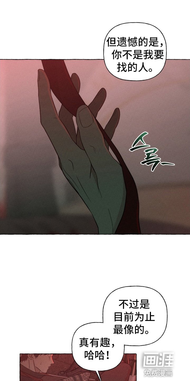 第62章：颓靡