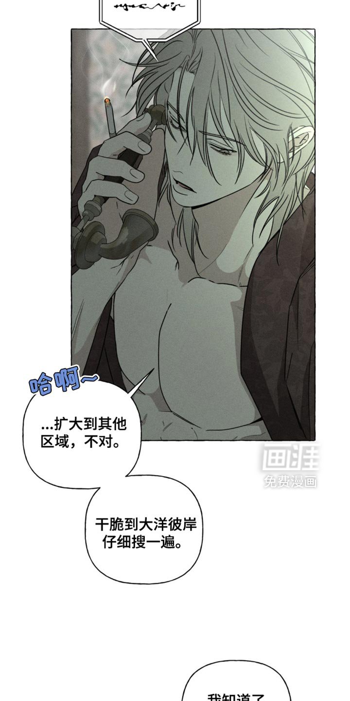 第63章：处刑秀