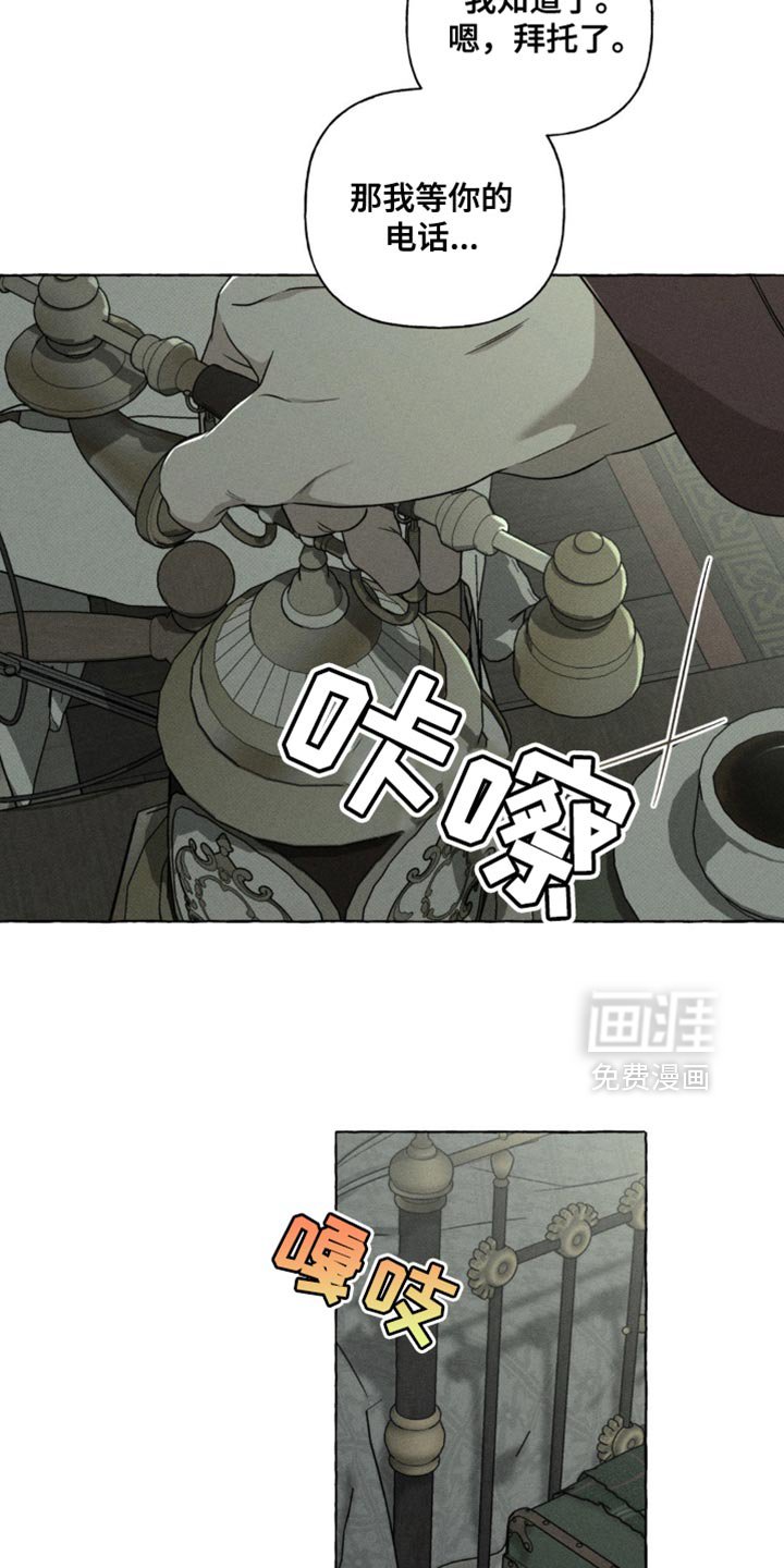 第63章：处刑秀