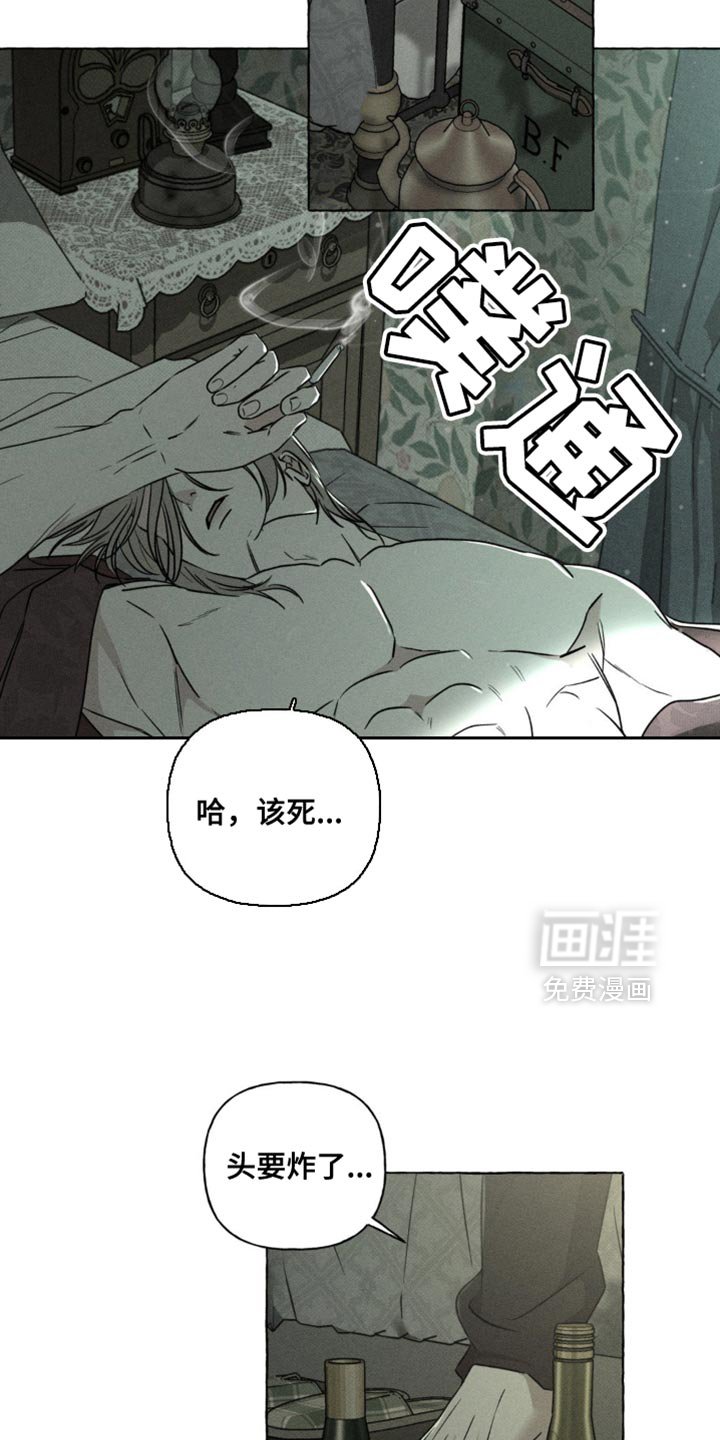 第63章：处刑秀