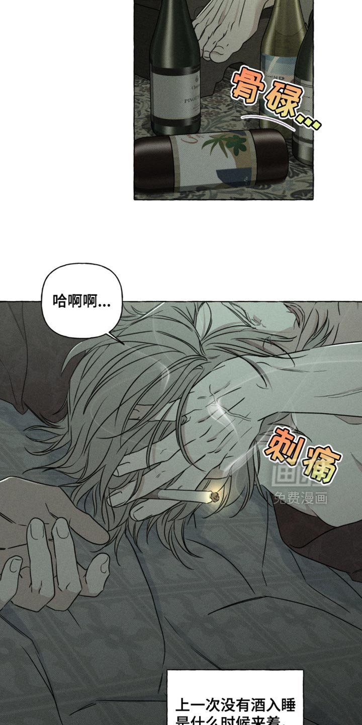 第63章：处刑秀
