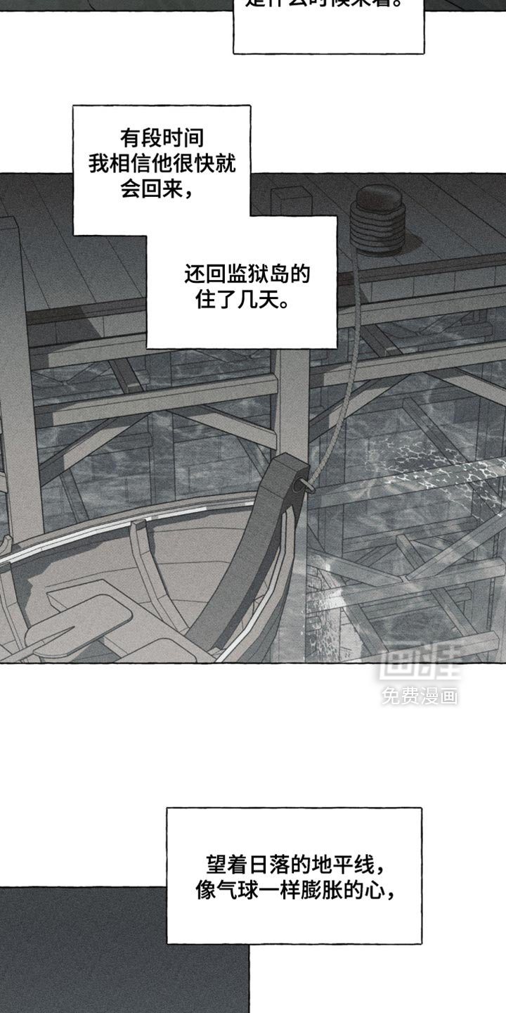 第63章：处刑秀