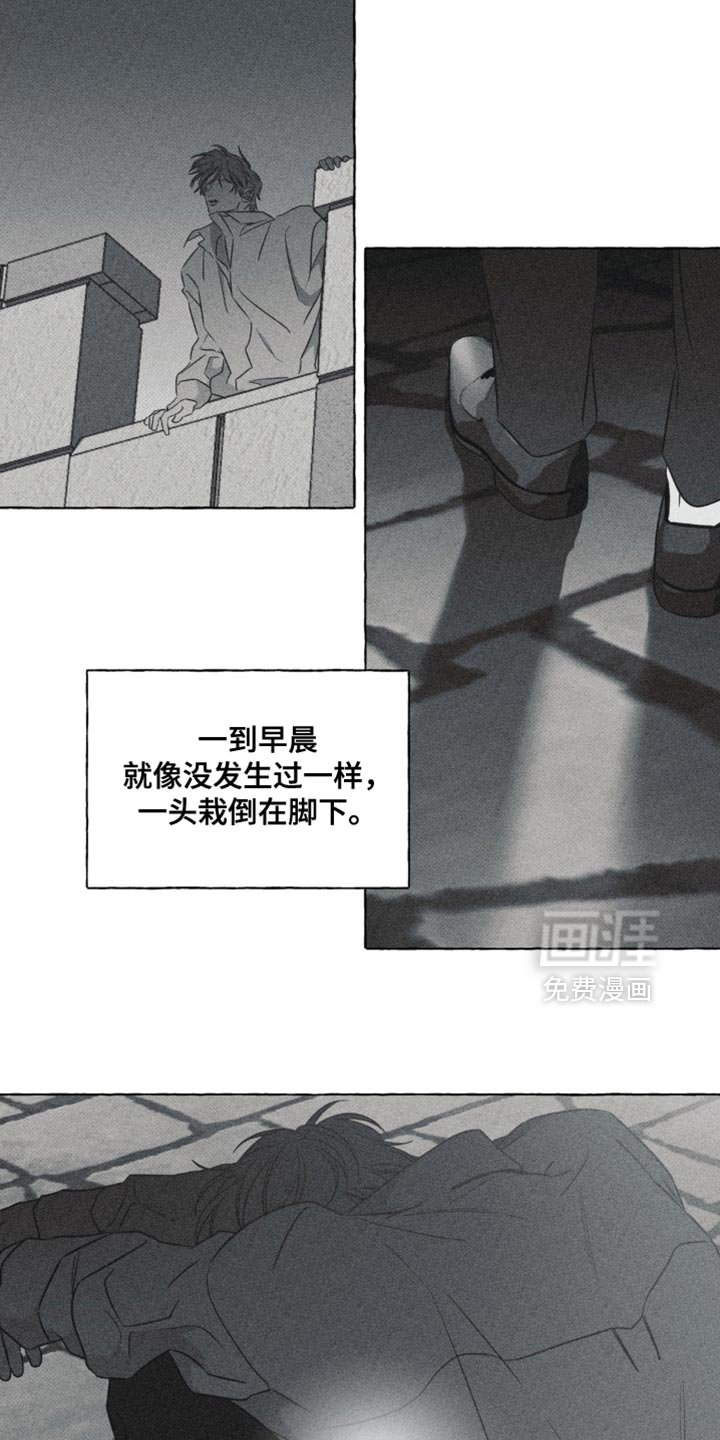 第63章：处刑秀