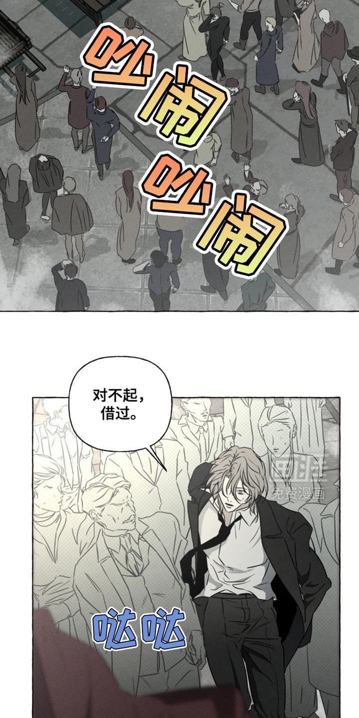 第63章：处刑秀