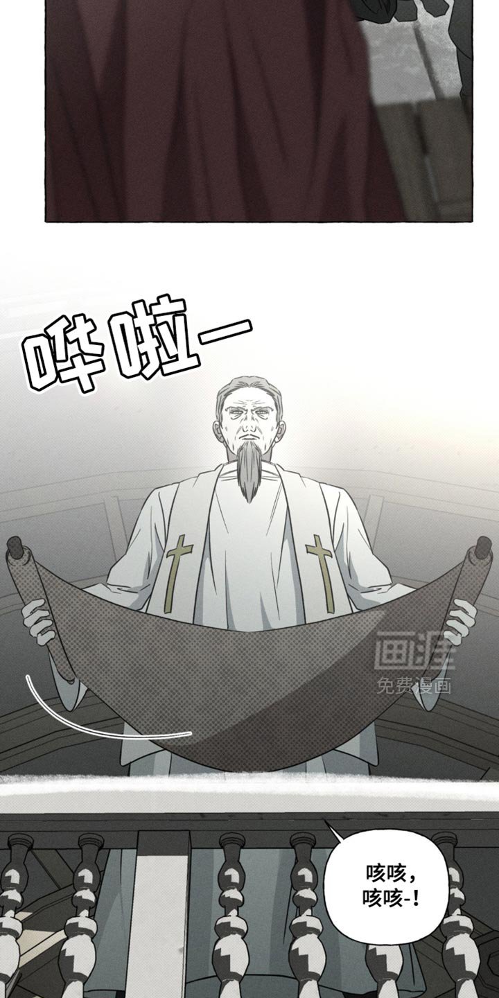 第63章：处刑秀