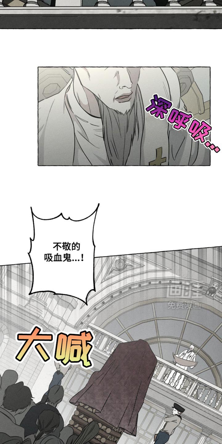 第63章：处刑秀