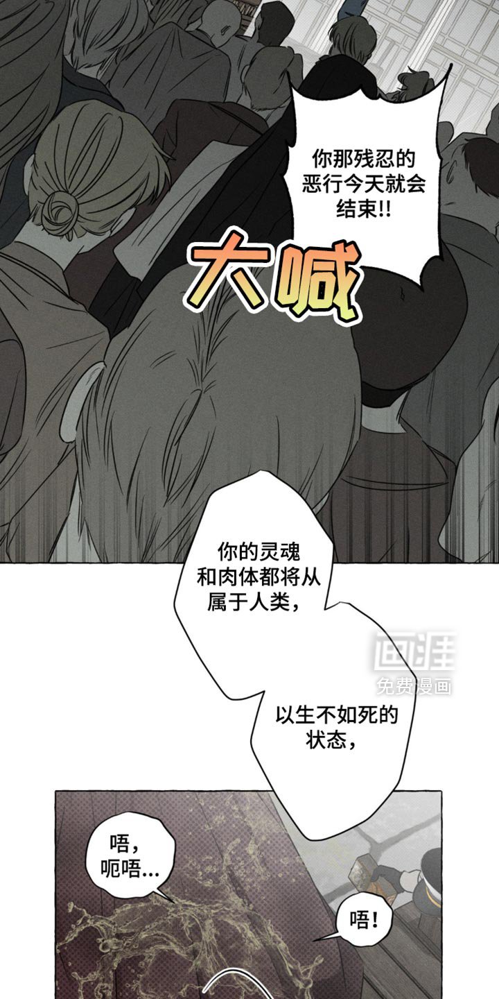 第63章：处刑秀