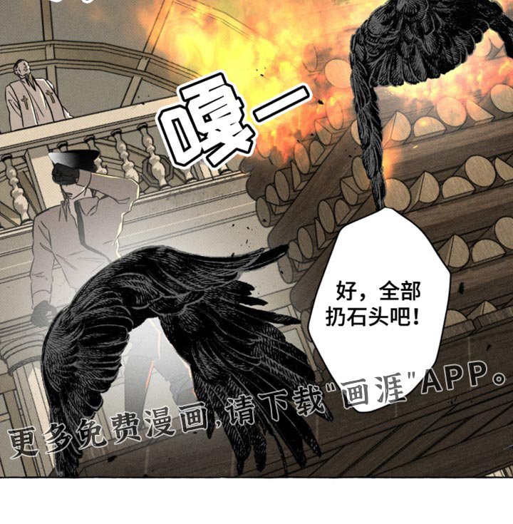 第63章：处刑秀
