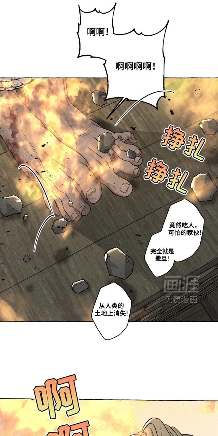 第64章：不会有改变