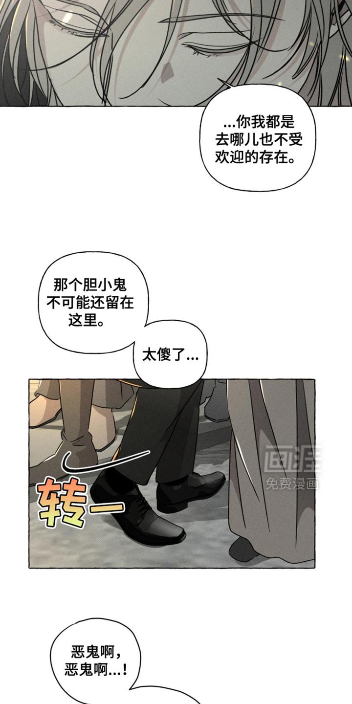 第64章：不会有改变