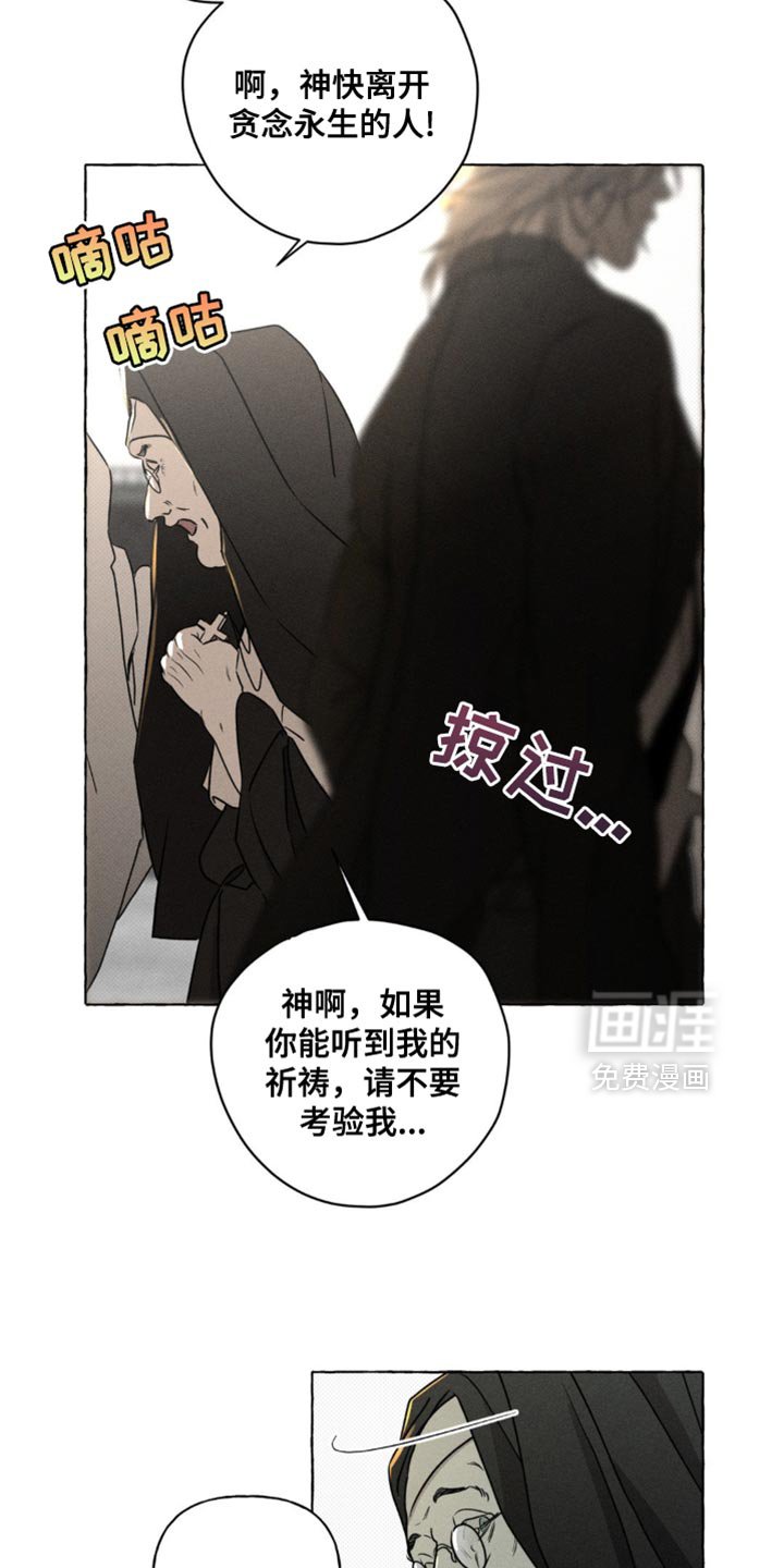 第64章：不会有改变