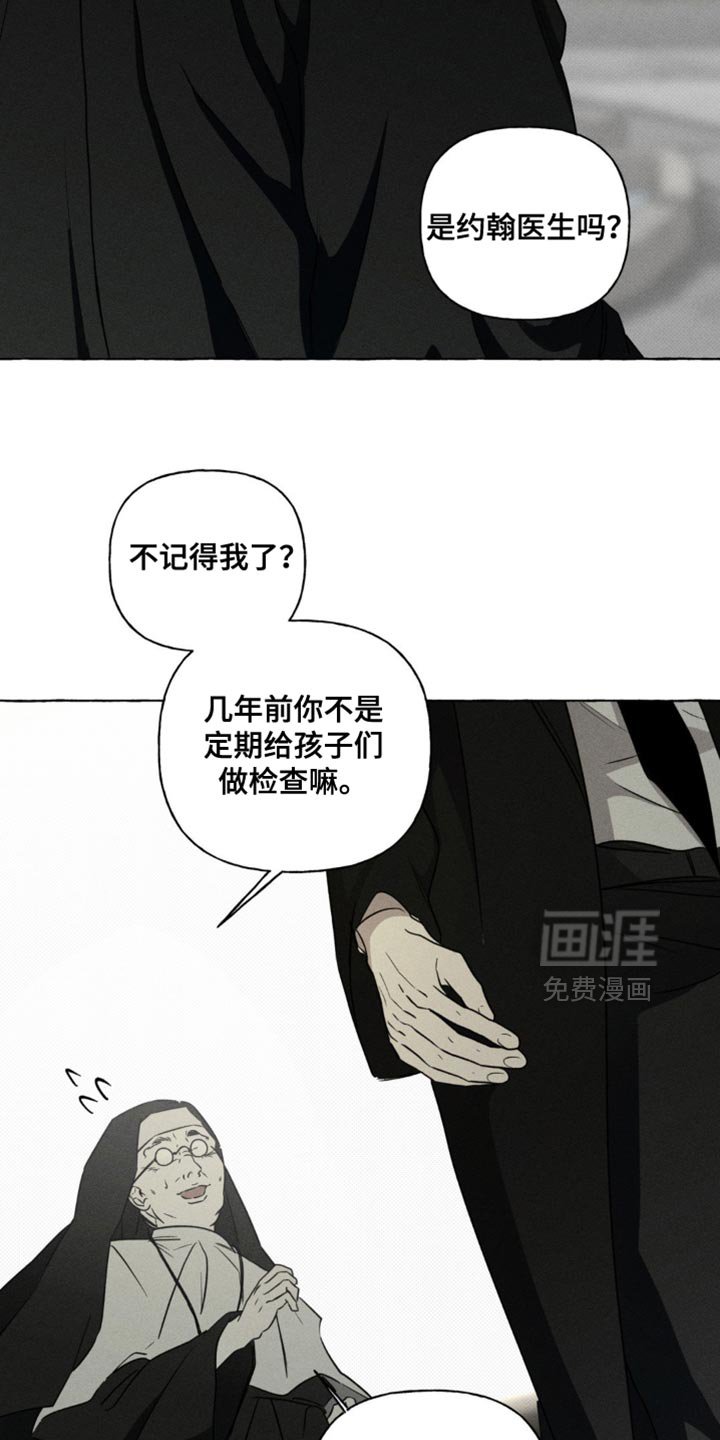 第64章：不会有改变