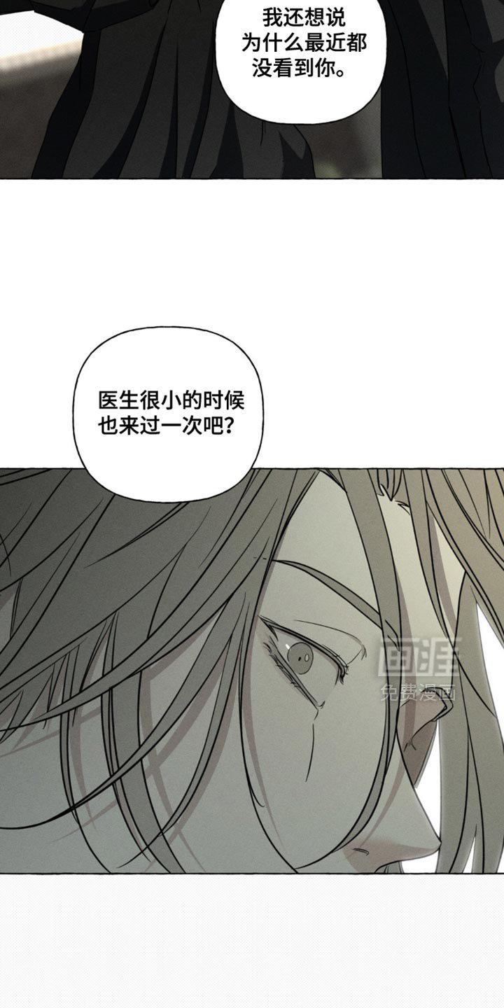 第64章：不会有改变