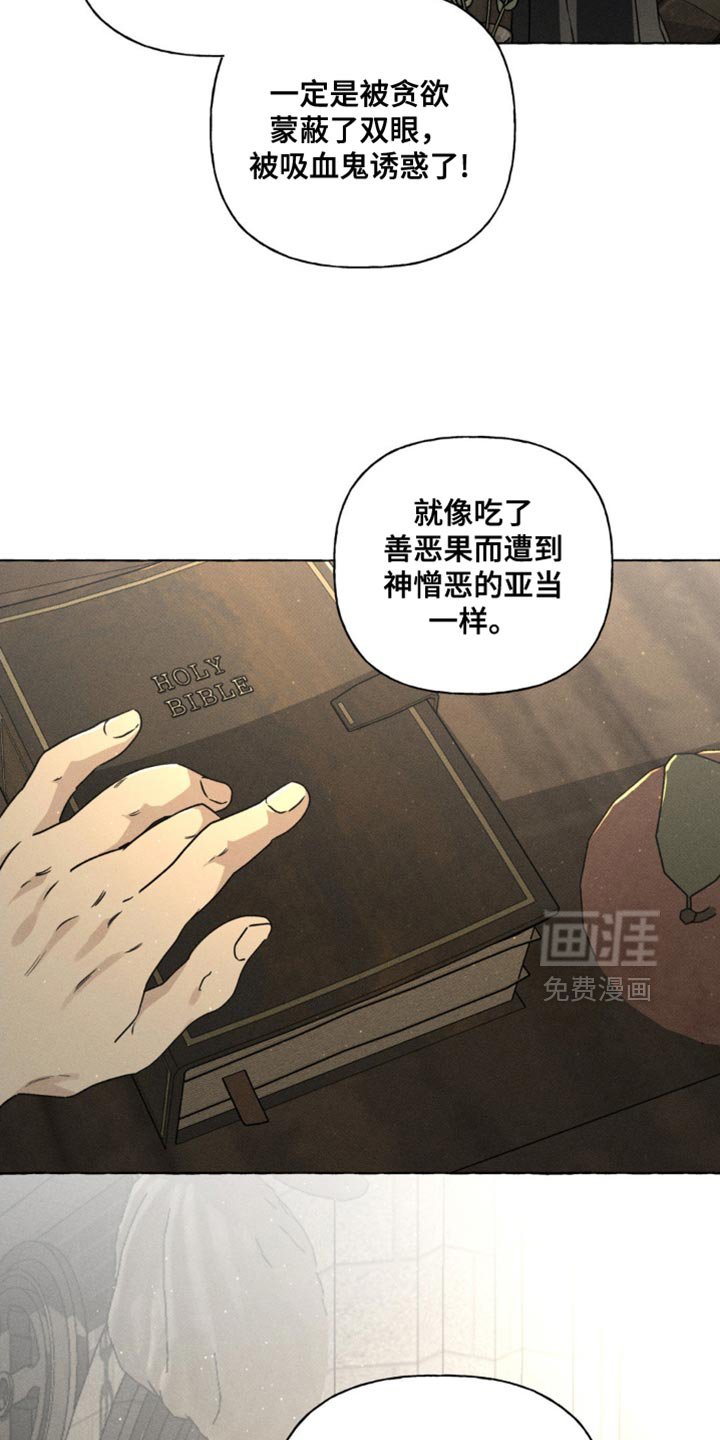 第64章：不会有改变