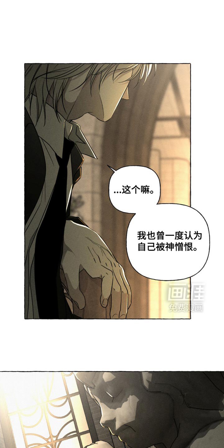 第64章：不会有改变