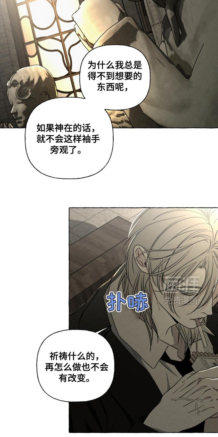 第64章：不会有改变