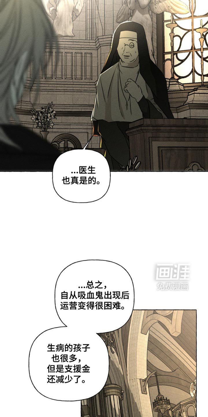 第64章：不会有改变