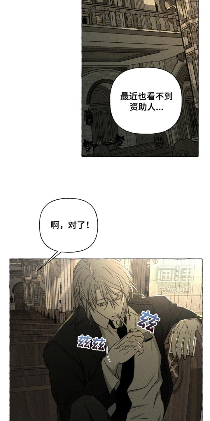 第64章：不会有改变