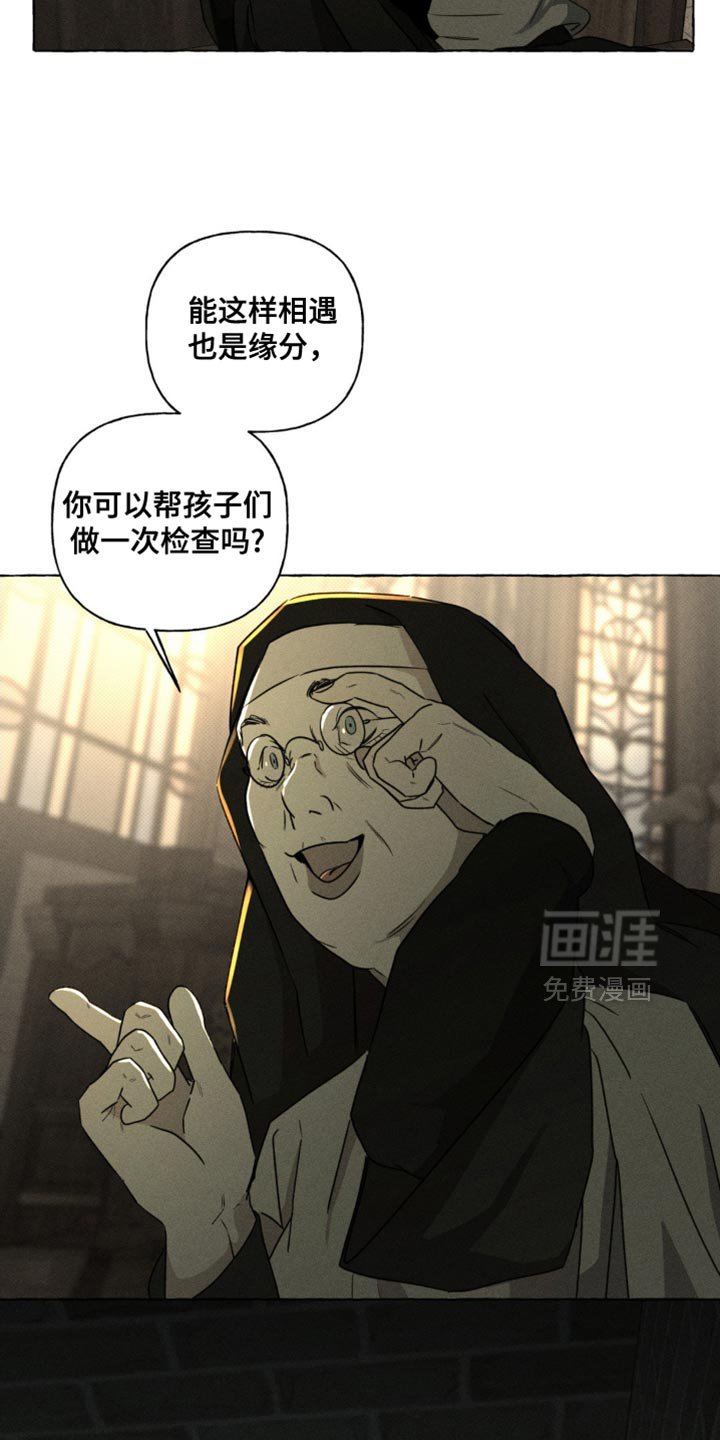 第64章：不会有改变