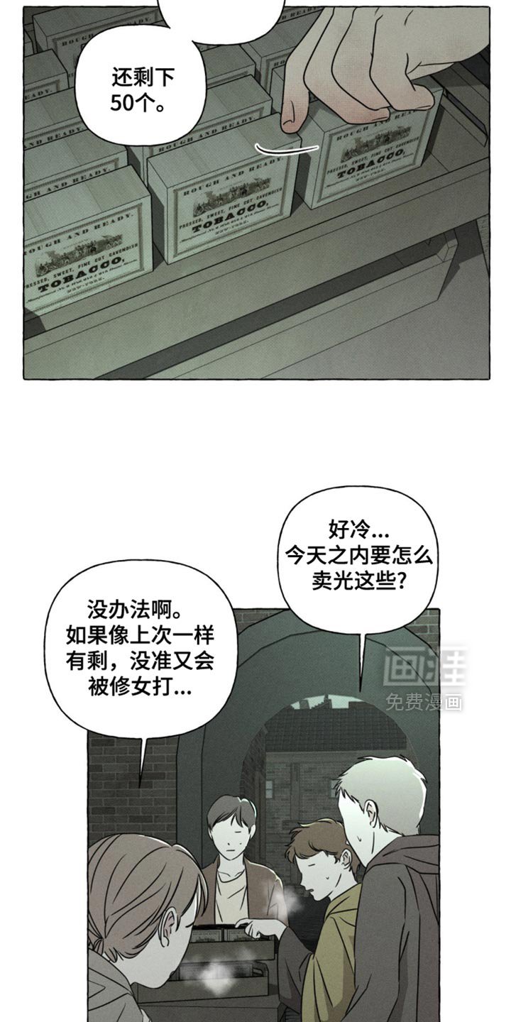 第64章：不会有改变