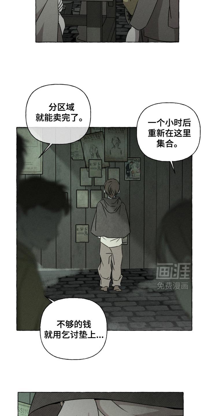 第64章：不会有改变