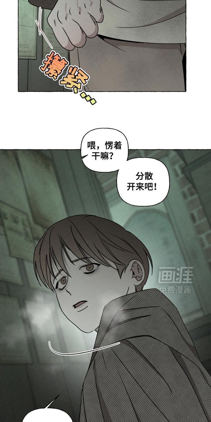 第64章：不会有改变