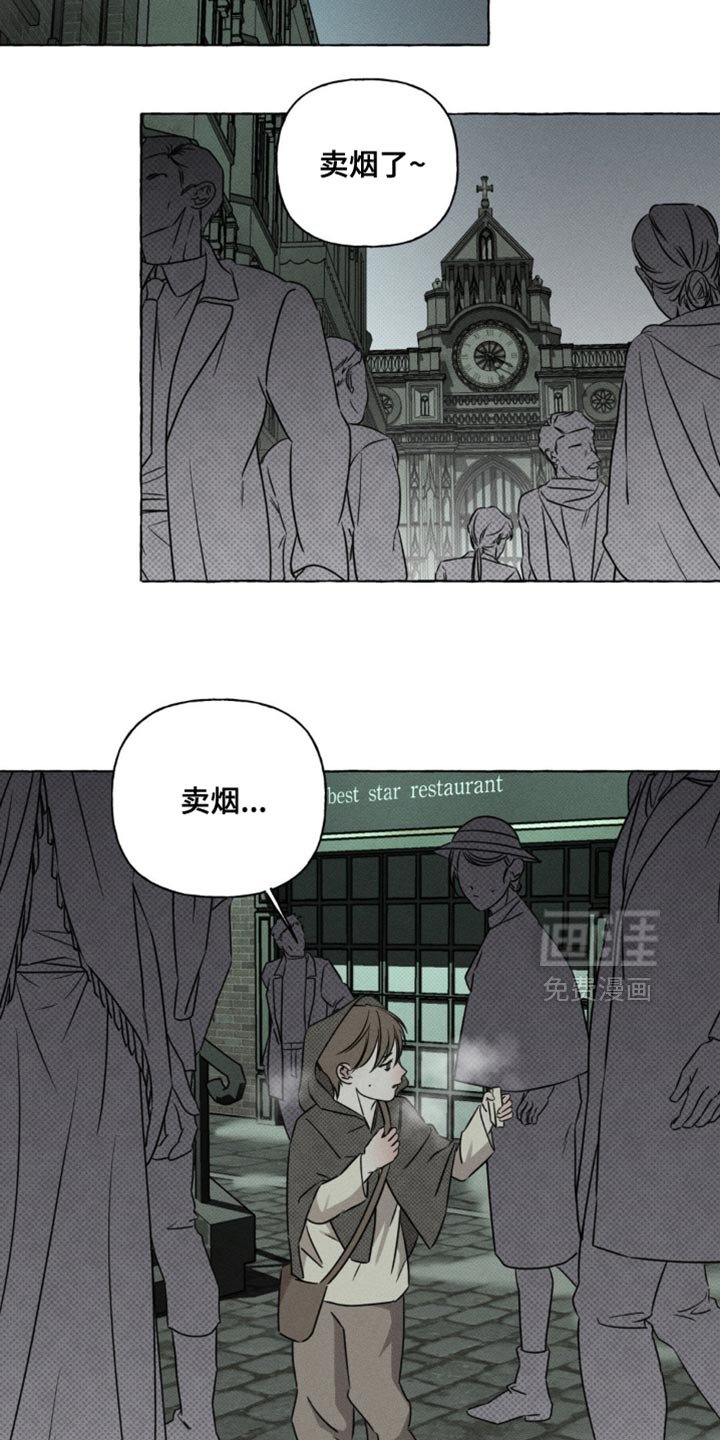 第64章：不会有改变