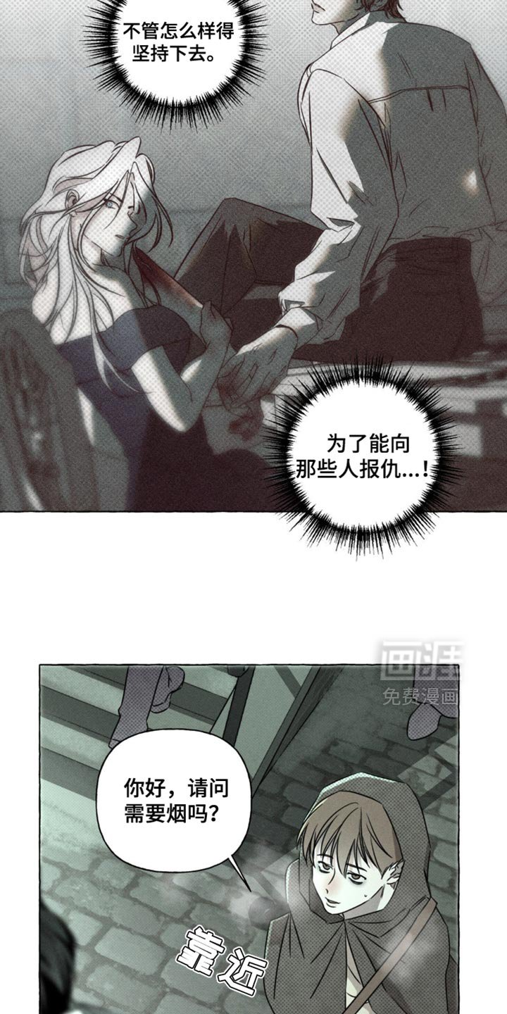 第64章：不会有改变