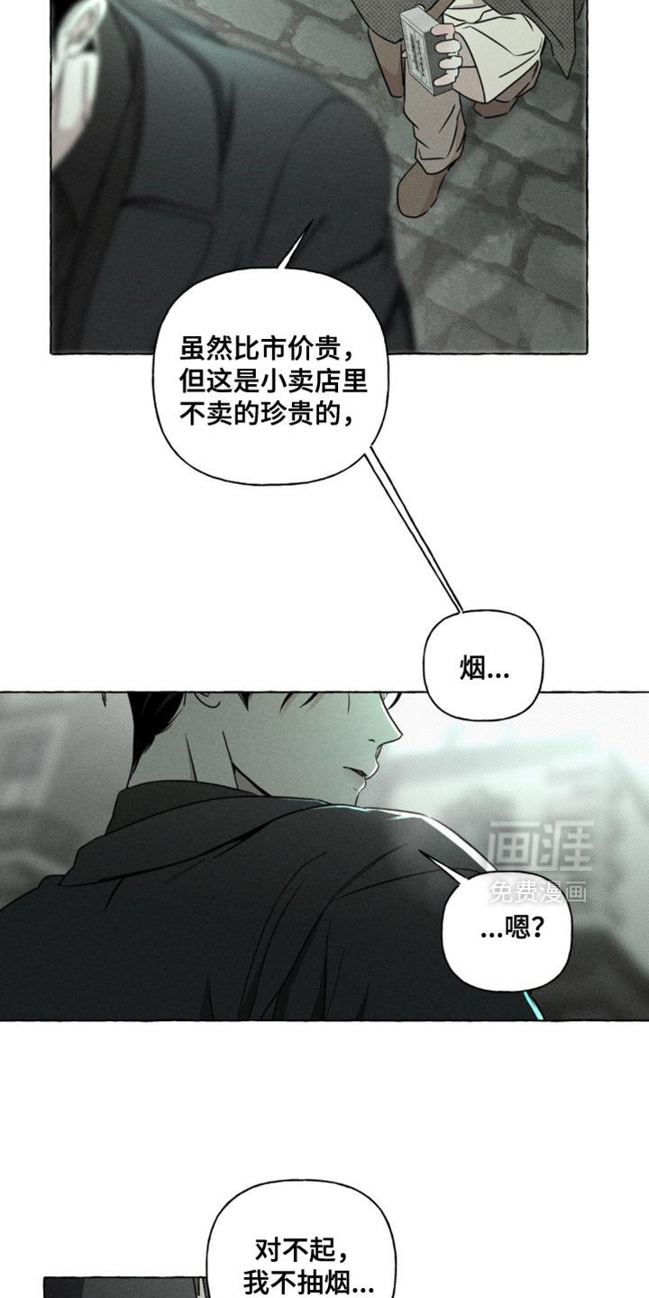 第64章：不会有改变
