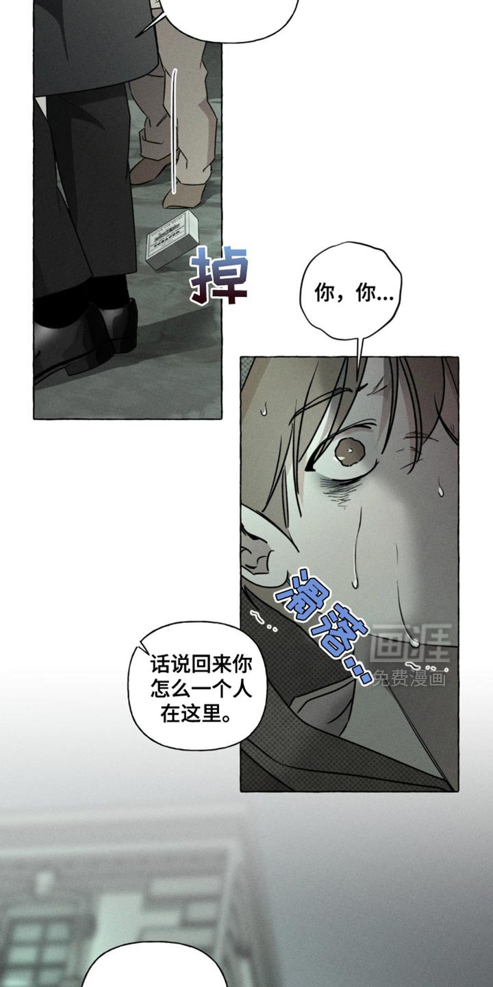第64章：不会有改变