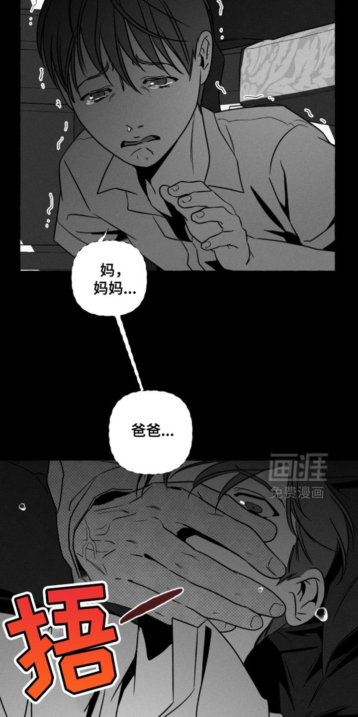 第65章：我不可能忘记