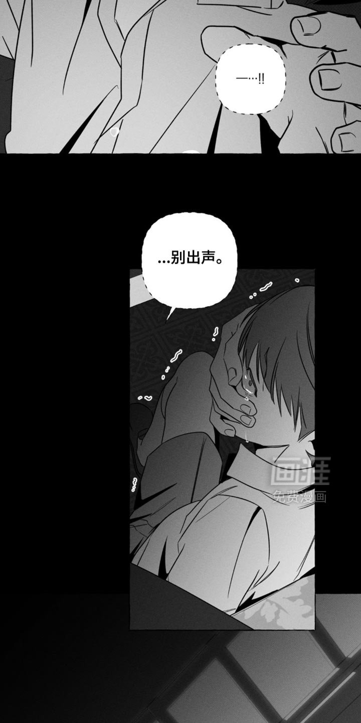第65章：我不可能忘记
