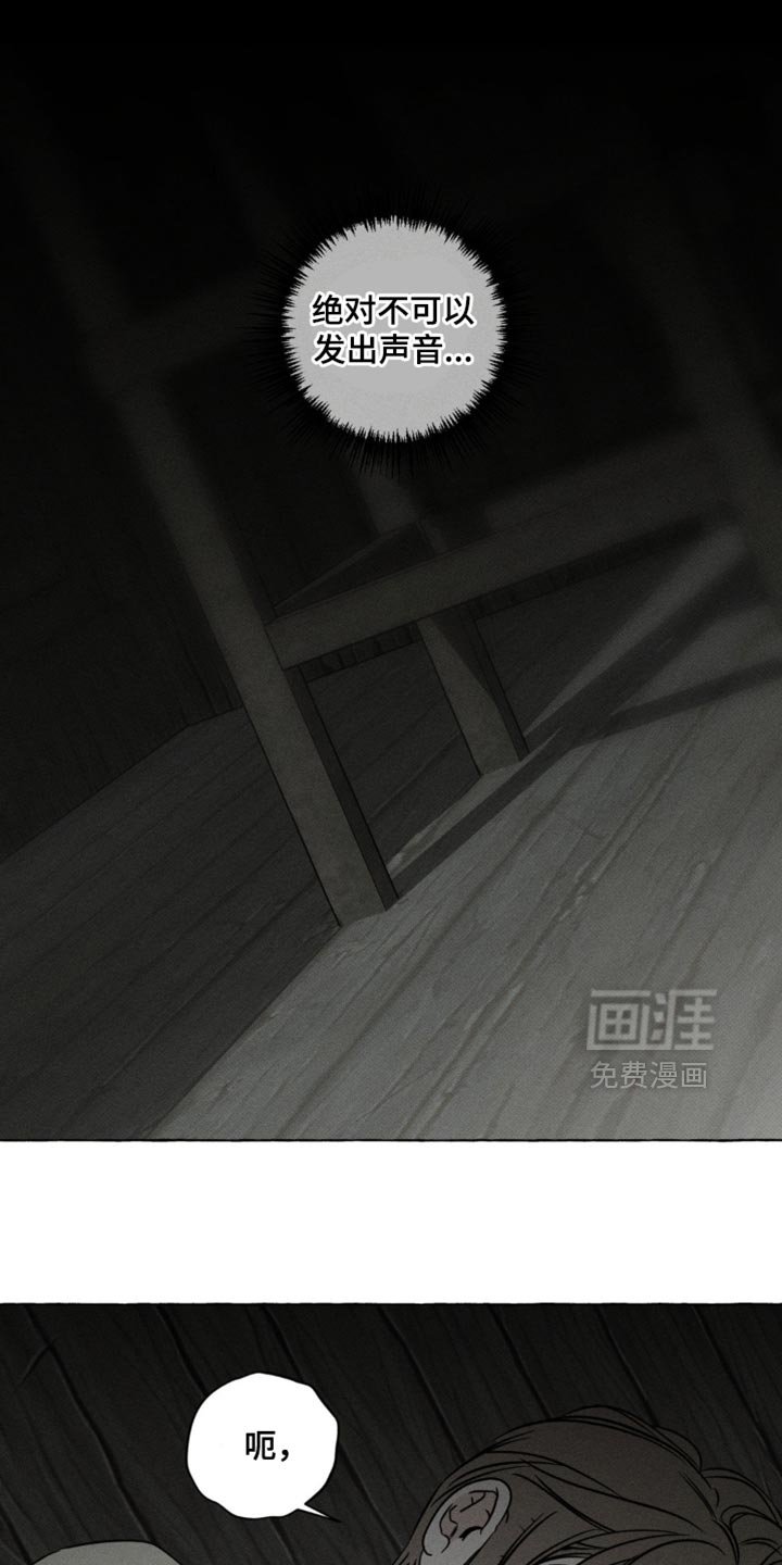 第65章：我不可能忘记