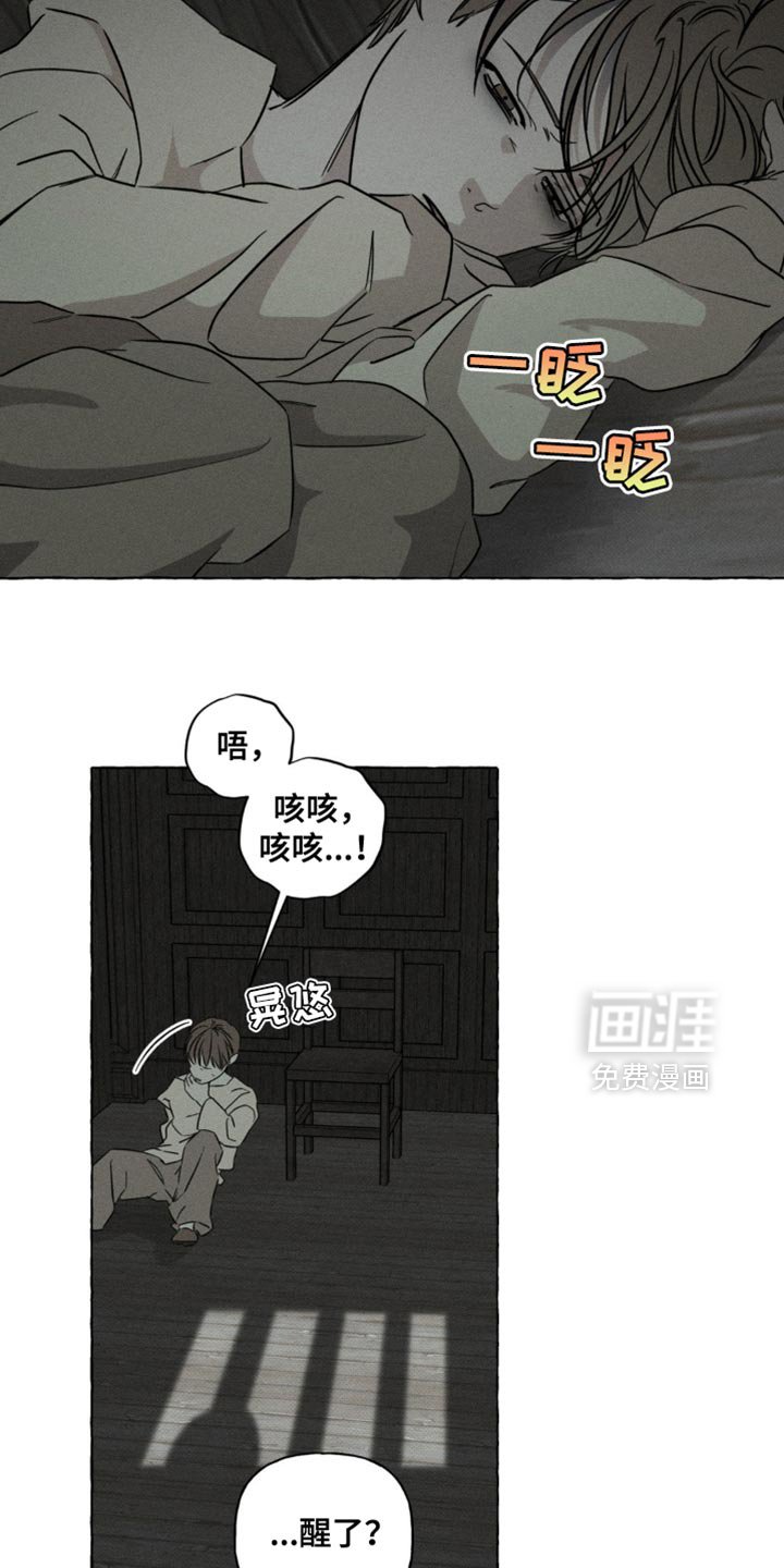 第65章：我不可能忘记