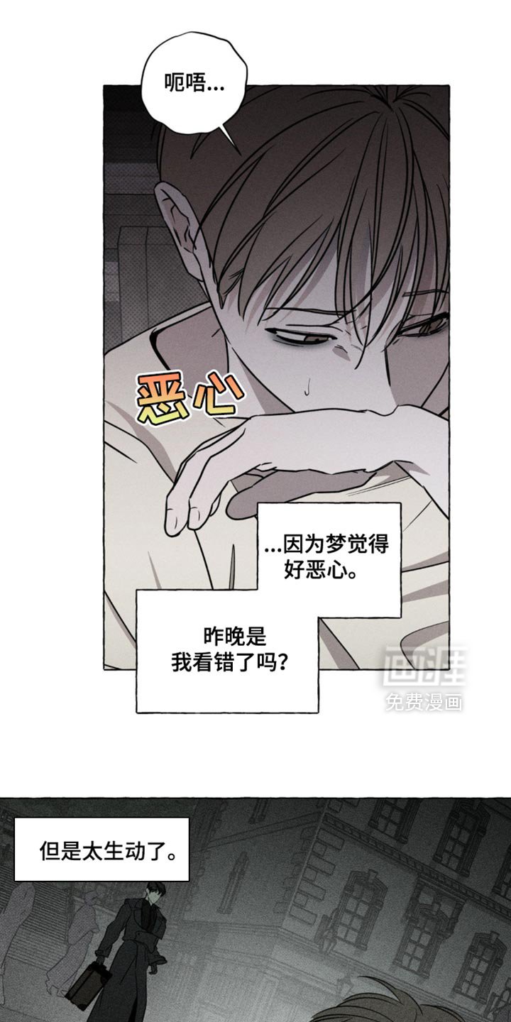 第65章：我不可能忘记