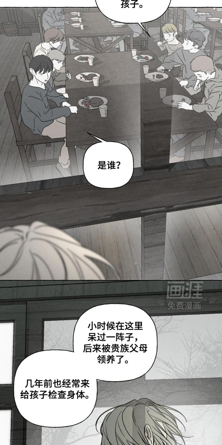 第65章：我不可能忘记