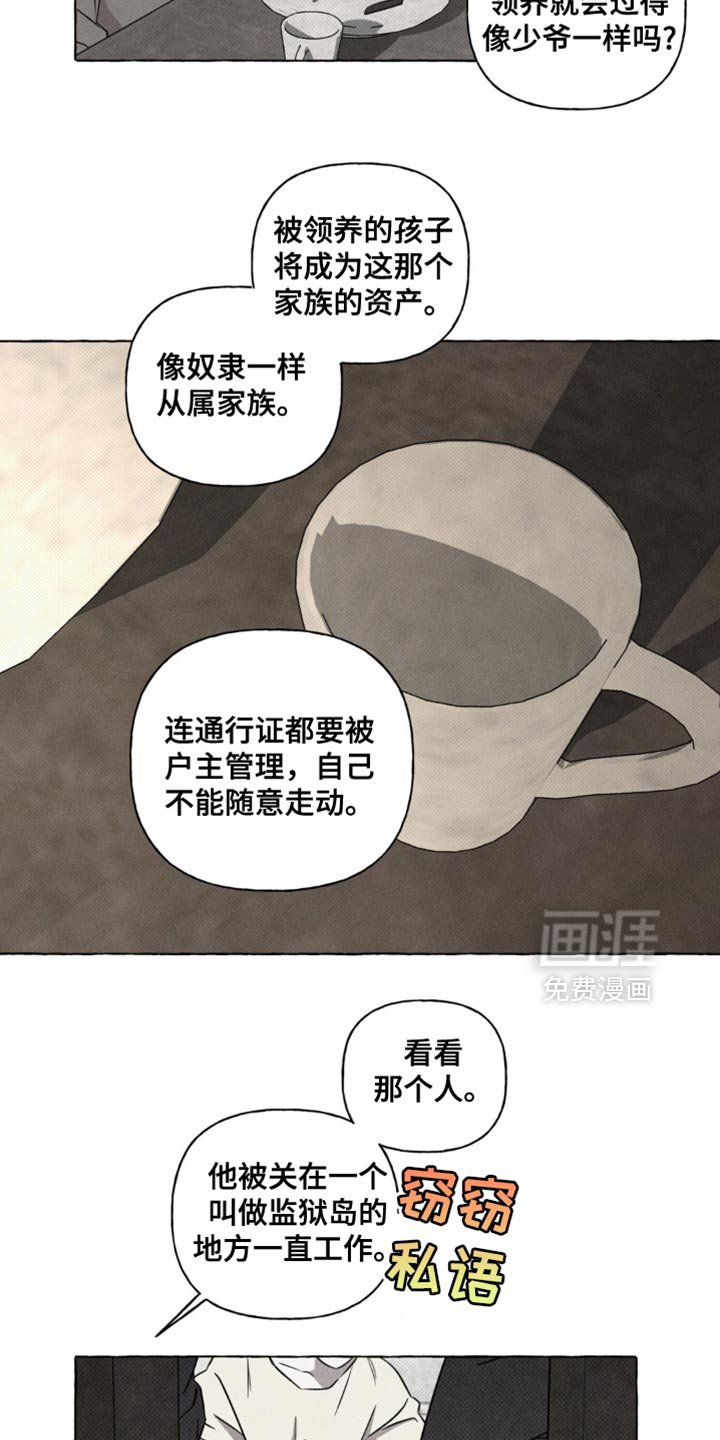第65章：我不可能忘记