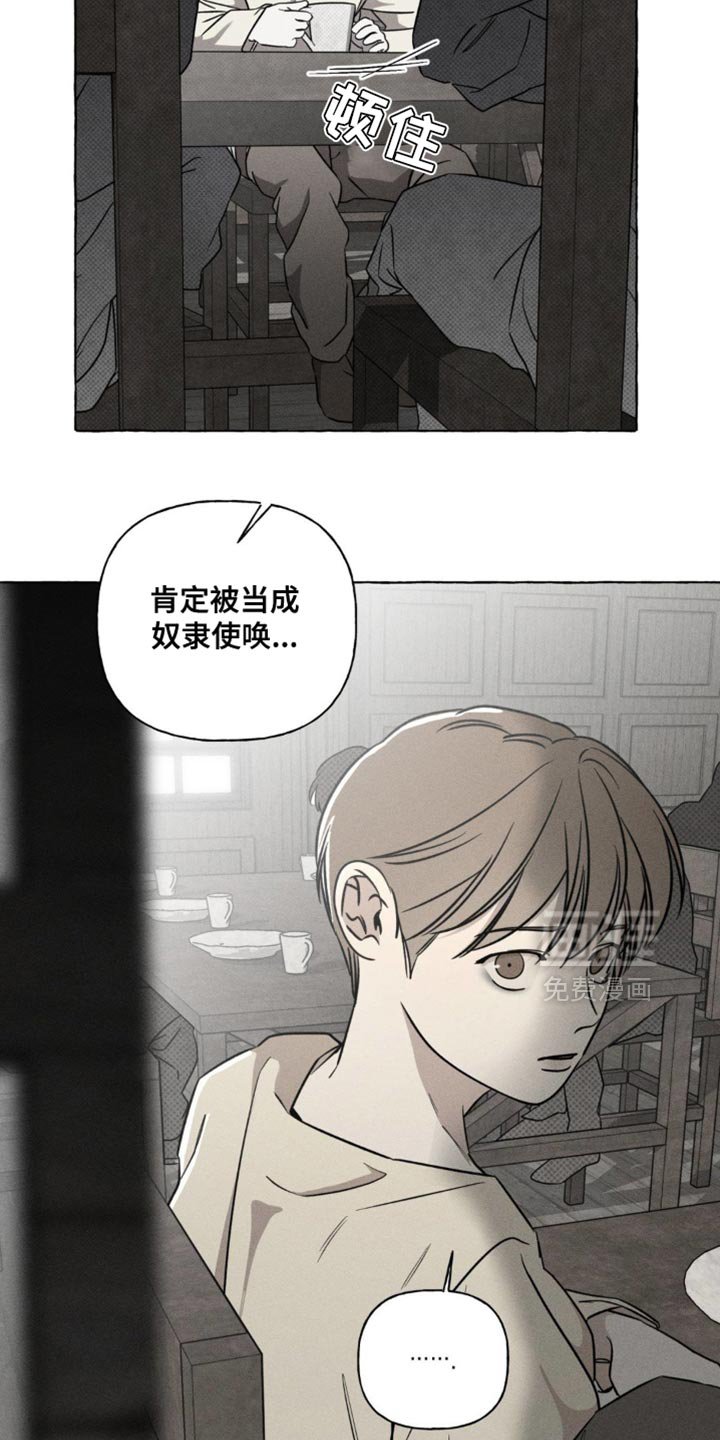 第65章：我不可能忘记