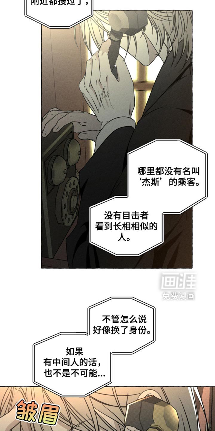 第66章：请不要找我