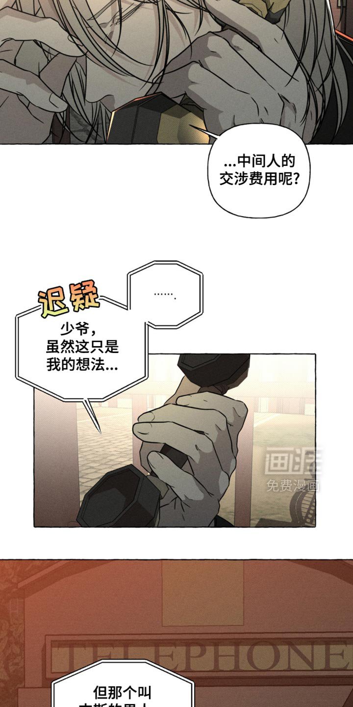 第66章：请不要找我