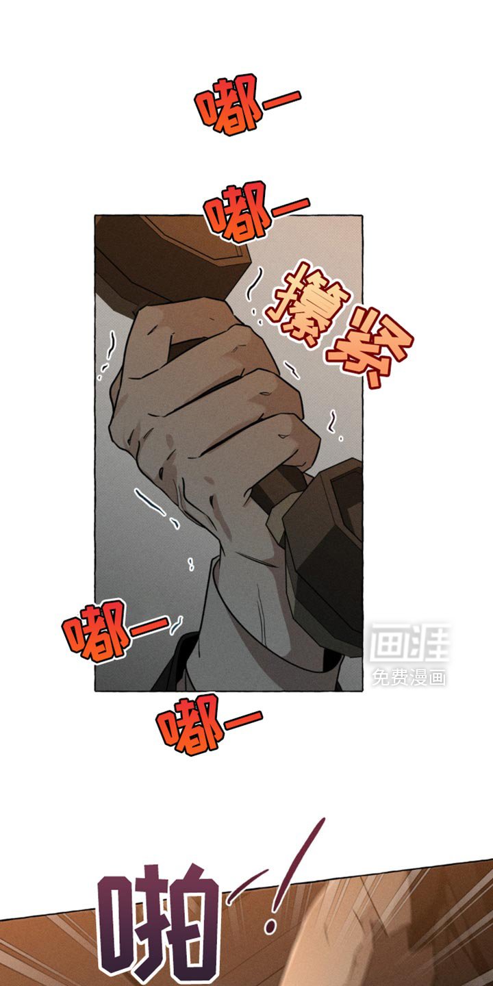 第66章：请不要找我