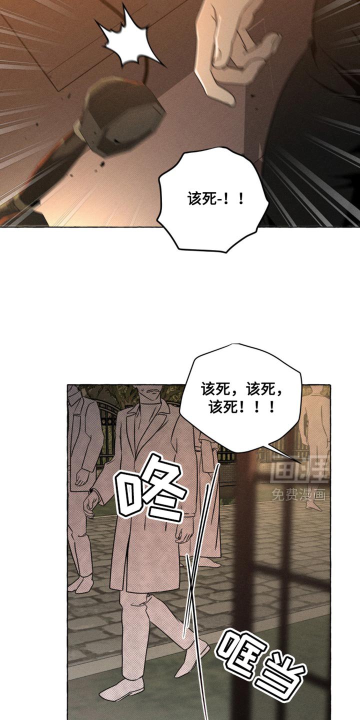 第66章：请不要找我