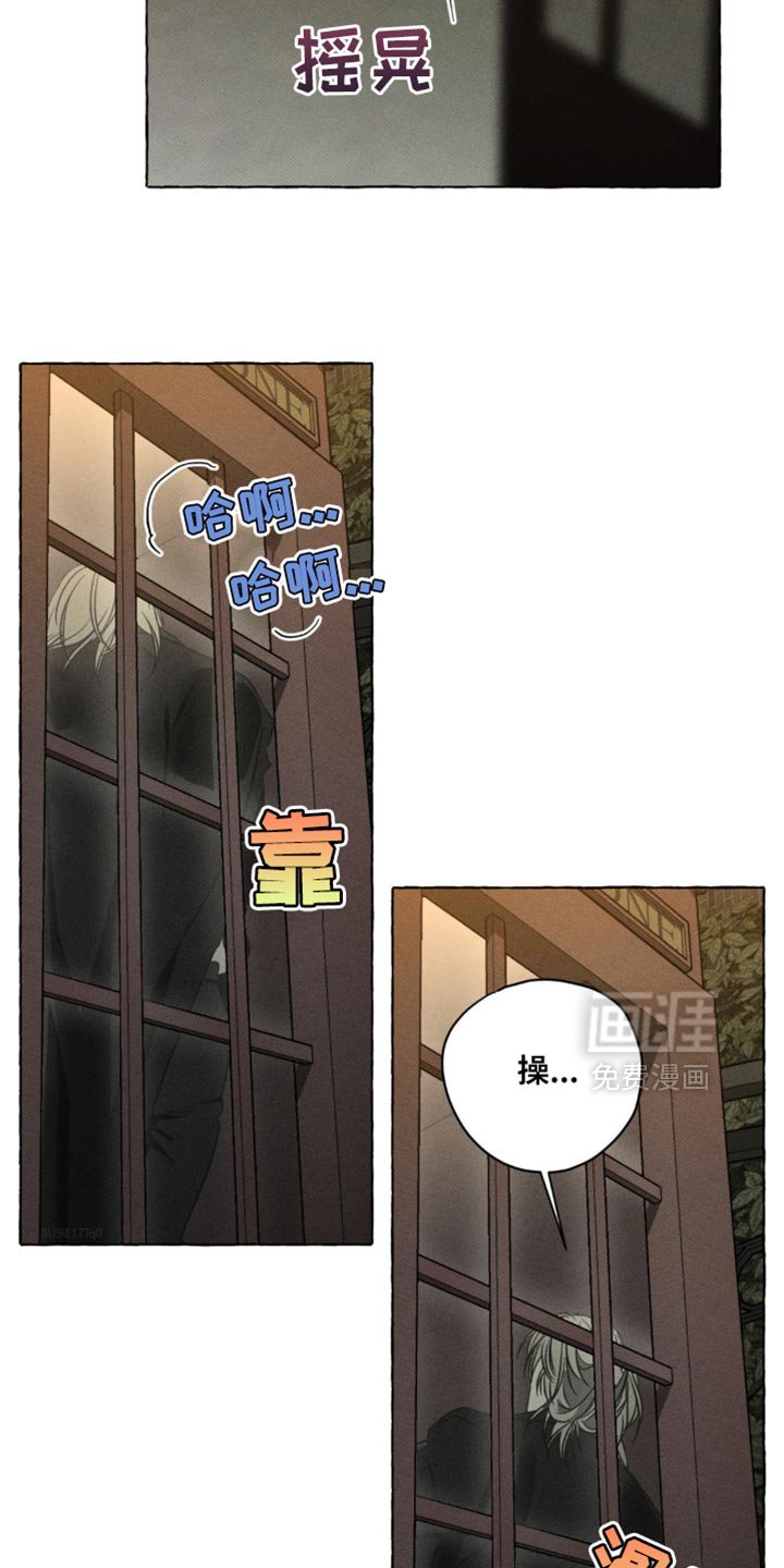 第66章：请不要找我