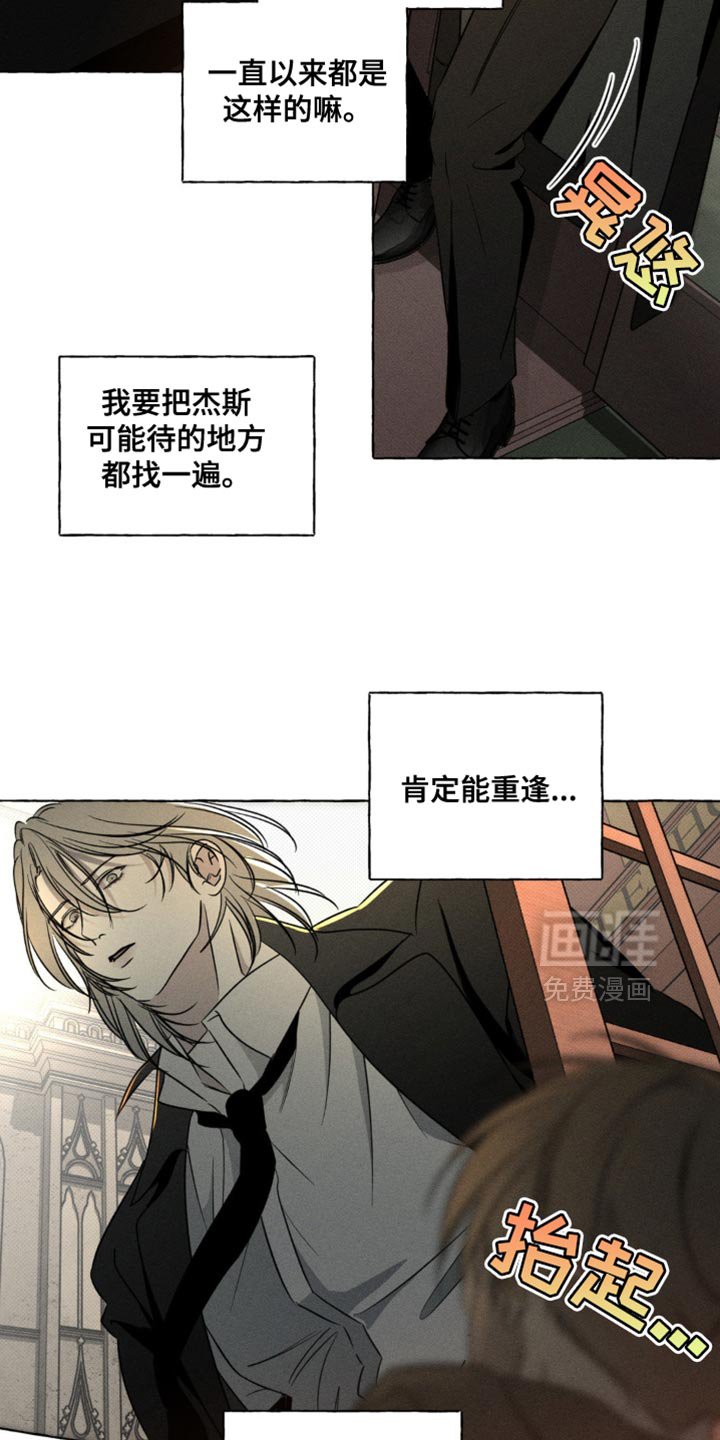 第66章：请不要找我