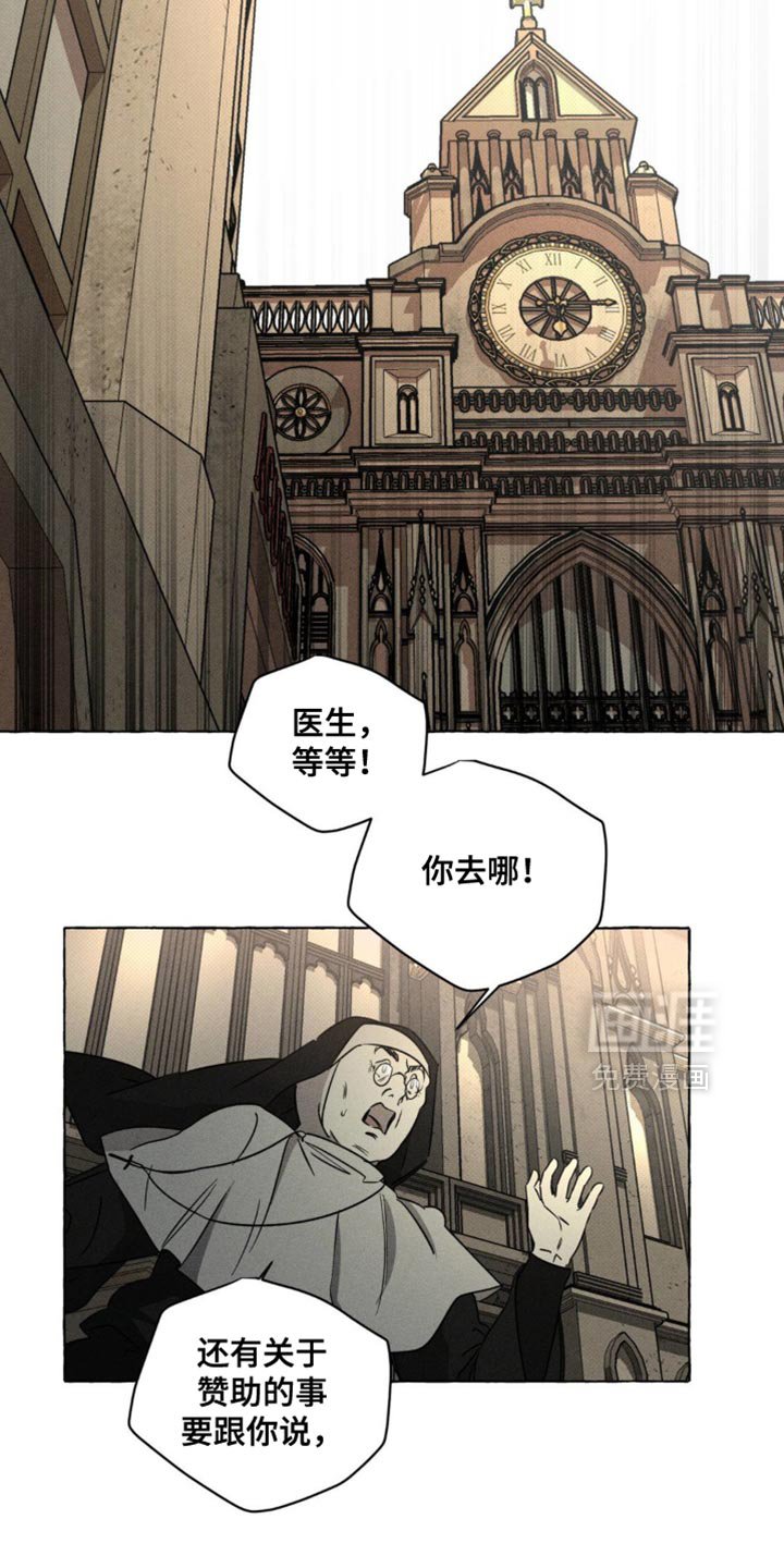 第66章：请不要找我